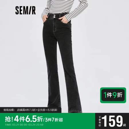 Semir Senma jeans women's brushed flared pants basic retro 2022 autumn and winter fashion ladies trousers show leg length 109722124023 denim black 27 Semir Senma jeans women's brushed flared pants basic retro 2022 autumn and winter fashion ladies trousers show leg length 109722124023 denim black 27