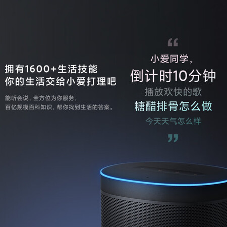 Xiaomi Xiaoai Speaker Art Battery Version Smart Speaker Walkman Long Battery Life Smart Device Control Artificial Intelligence Audio Bluetooth WIFI Xiaomi Xiaoai Speaker Art Battery Version Smart Speaker Walkman Long Battery Life Smart Device Control Artificial Intelligence Audio Bluetooth WIFI