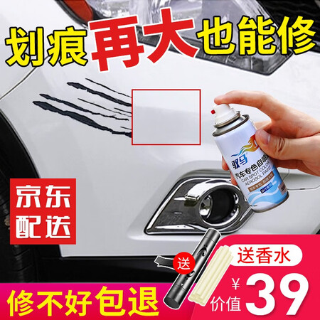 Yuma Car touch-up pen self-painting kit car paint surface scratch repair artifact pearl white black automatic spray paint anti-rust point paint pen car paint de-mark repair shallow depth scratch wax black recommended repair kit message model + year model Yuma Car touch-up pen self-painting kit car paint surface scratch repair artifact pearl white black automatic spray paint anti-rust point paint pen car paint de-mark repair shallow depth scratch wax black recommended repair kit message model + year model