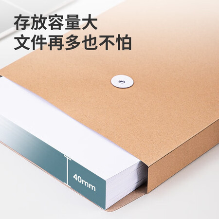 Deli 50pcs A4 kraft paper file bag 175g side width 4cm bidding contract document bag 33474 Deli 50pcs A4 kraft paper file bag 175g side width 4cm bidding contract document bag 33474