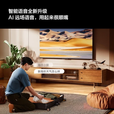 Vidda Hisense R55 55-inch ultra-high-definition ultra-thin TV full-screen TV smart screen 1.5G+8G smart LCD giant screen TV trade-in 55V1F-R Vidda Hisense R55 55-inch ultra-high-definition ultra-thin TV full-screen TV smart screen 1.5G+8G smart LCD giant screen TV trade-in 55V1F-R