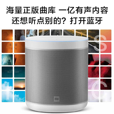Xiaomi MI Xiaoai Speaker Art 3rd Generation Xiao Ai AI Speaker Smart Device Control Bluetooth Artificial Intelligence Audio Xiao Ai Subwoofer Xiaomi Xiao Ai Speaker Art Xiaomi MI Xiaoai Speaker Art 3rd Generation Xiao Ai AI Speaker Smart Device Control Bluetooth Artificial Intelligence Audio Xiao Ai Subwoofer Xiaomi Xiao Ai Speaker Art