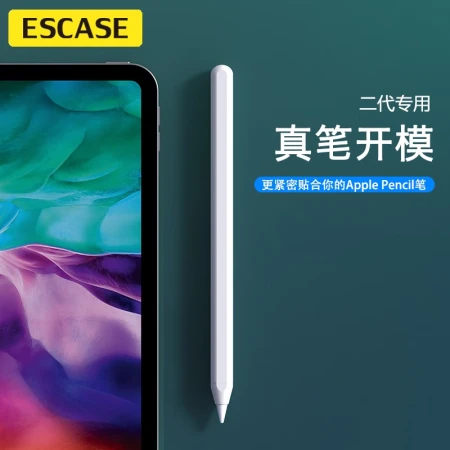 ESCASE Apple Apple Penci2 substitute pen cover protective cover stylus cap cover silicone ipencil anti-lost accessories silicone soft shell fashion white ESCASE Apple Apple Penci2 substitute pen cover protective cover stylus cap cover silicone ipencil anti-lost accessories silicone soft shell fashion white