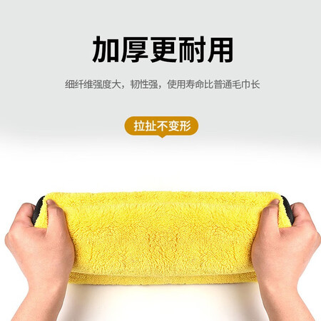 Shiyun car wash towel, car towel, double-sided thickened absorbent coral fleece car cleaning wipes, small cleaning tools for auto supplies Shiyun car wash towel, car towel, double-sided thickened absorbent coral fleece car cleaning wipes, small cleaning tools for auto supplies