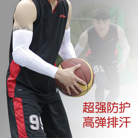 Basketball honeycomb arm guards anti-collision men's and women's children's elbow pads star training running sports protective gear sleeve white XS pair Basketball honeycomb arm guards anti-collision men's and women's children's elbow pads star training running sports protective gear sleeve white XS pair