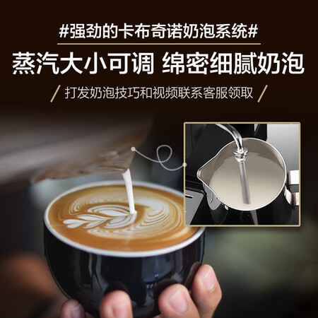 Dongling Donlim coffee machine household 20bar Italian concentrated steam milk foam coffee machine DL-KF6001 Dongling Donlim coffee machine household 20bar Italian concentrated steam milk foam coffee machine DL-KF6001