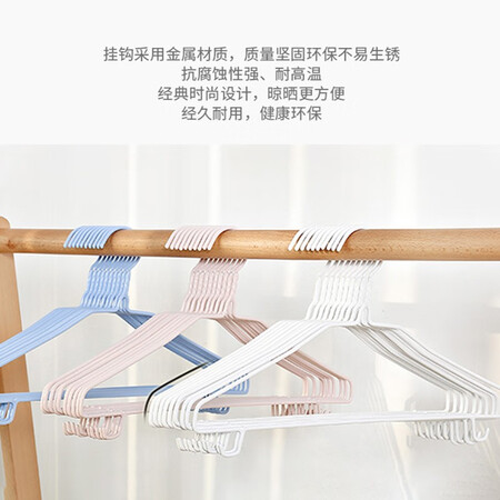 Leli clothes hanger 30pcs 40CM adult non-marking clothes hanger children's clothes hanger clothes hanger with hook Leli clothes hanger 30pcs 40CM adult non-marking clothes hanger children's clothes hanger clothes hanger with hook