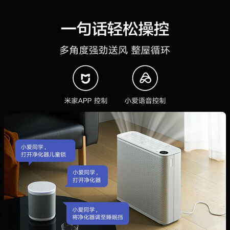Mijia Xiaomi Mi Air Purifier X Household Formaldehyde Removal, Sterilization and Smoke Removal Quiet Design Mijia APP Smart Interconnection AC-M11-SC Mijia Xiaomi Mi Air Purifier X Household Formaldehyde Removal, Sterilization and Smoke Removal Quiet Design Mijia APP Smart Interconnection AC-M11-SC