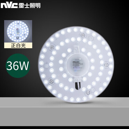 NVC NVC led circular ceiling plate core retrofit lamps saving light bulb single patch strip 36 W white lamp panel ceiling monochromatic light source module NVC NVC led circular ceiling plate core retrofit lamps saving light bulb single patch strip 36 W white lamp panel ceiling monochromatic light source module