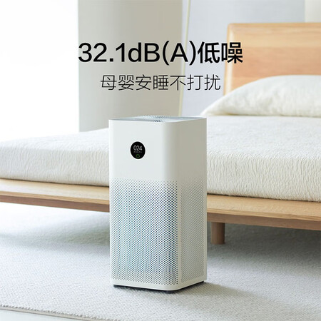 Mijia Mi Air Purifier 3 Household in addition to formaldehyde, bacteria, and second-hand smoke, and peculiar smell. Quiet design AC-M6-SC Mijia Mi Air Purifier 3 Household in addition to formaldehyde, bacteria, and second-hand smoke, and peculiar smell. Quiet design AC-M6-SC