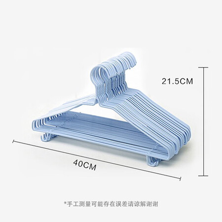 Leli clothes hanger 30pcs 40CM adult non-marking clothes hanger children's clothes hanger clothes hanger with hook Leli clothes hanger 30pcs 40CM adult non-marking clothes hanger children's clothes hanger clothes hanger with hook