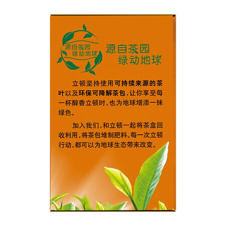 Lipton Lipton Oolong Tea Fujian Alpine Tea Bulk Tea Pack 1.8g * 25 Lipton Lipton Oolong Tea Fujian Alpine Tea Bulk Tea Pack 1.8g * 25