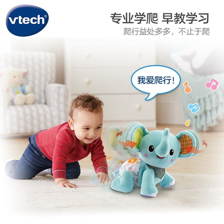 Vtech Learning to Climb Baby Elephant Blue Baby Learning to Climb Toys Early Education and Wisdom Toys Sound and Light Guided Crawling Toys 6-36 Months 80-533218 Vtech Learning to Climb Baby Elephant Blue Baby Learning to Climb Toys Early Education and Wisdom Toys Sound and Light Guided Crawling Toys 6-36 Months 80-533218