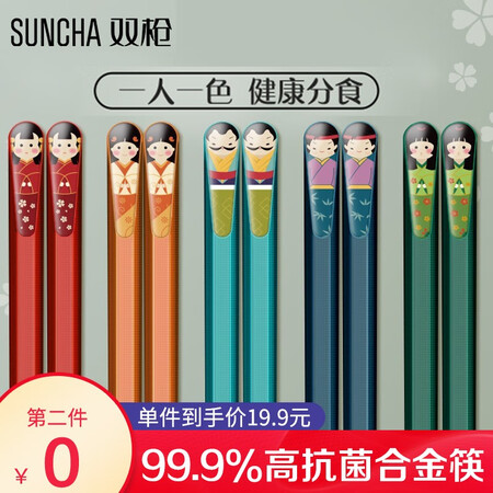 Double guns, alloy chopsticks, household antibacterial, mildew, anti-slip, high-temperature, and high-temperature-resistant deep-fried tachya Double guns, alloy chopsticks, household antibacterial, mildew, anti-slip, high-temperature, and high-temperature-resistant deep-fried tachya