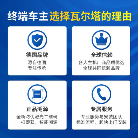 Varta VARTA car battery blue label 65D23L 12V Toyota Corolla flower title Yu Yaris Cerato and Yue Dihao EC7 trade-in home installation Varta VARTA car battery blue label 65D23L 12V Toyota Corolla flower title Yu Yaris Cerato and Yue Dihao EC7 trade-in home installation