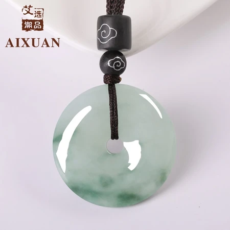 Aixuan trendy product Myanmar A goods jade pendant floating flower safety buckle jade jade pendant men and women jade pendant necklace jade pendant jade safety buckle Aixuan trendy product Myanmar A goods jade pendant floating flower safety buckle jade jade pendant men and women jade pendant necklace jade pendant jade safety buckle