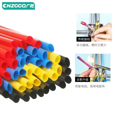Guanggan CNZGGQ Guanggan household heat shrinkable tube transparent set wire network cable Apple Android mobile phone charging data cable protective sleeve 580 2 times shrinkage + 4 pieces 3 times Guanggan CNZGGQ Guanggan household heat shrinkable tube transparent set wire network cable Apple Android mobile phone charging data cable protective sleeve 580 2 times shrinkage + 4 pieces 3 times