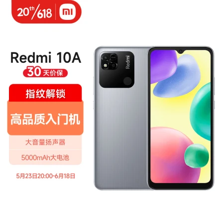 Redmi 10A 5000mAh Large Power 13MP AI Camera Octa-Core Processor Fingerprint Unlock 4GB+64GB Moonlight Silver Smartphone Xiaomi Redmi Redmi 10A 5000mAh Large Power 13MP AI Camera Octa-Core Processor Fingerprint Unlock 4GB+64GB Moonlight Silver Smartphone Xiaomi Redmi