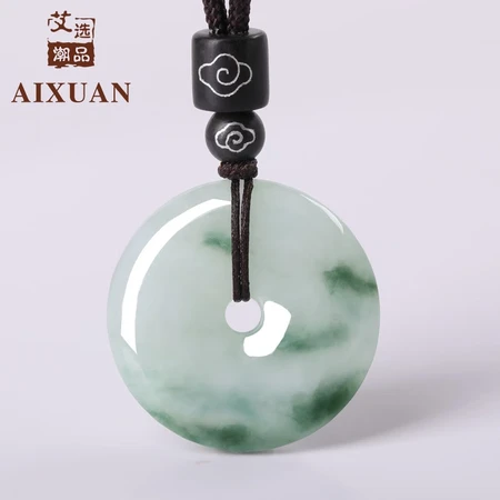Aixuan trendy product Myanmar A goods jade pendant floating flower safety buckle jade jade pendant men and women jade pendant necklace jade pendant jade safety buckle Aixuan trendy product Myanmar A goods jade pendant floating flower safety buckle jade jade pendant men and women jade pendant necklace jade pendant jade safety buckle