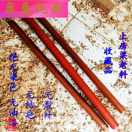 Centennial old jujube wood rolling pin beam old material red heart jujube wood solid wood stick collection logo color 20 long 2.0 thick hundred years collection old jujube wood Centennial old jujube wood rolling pin beam old material red heart jujube wood solid wood stick collection logo color 20 long 2.0 thick hundred years collection old jujube wood