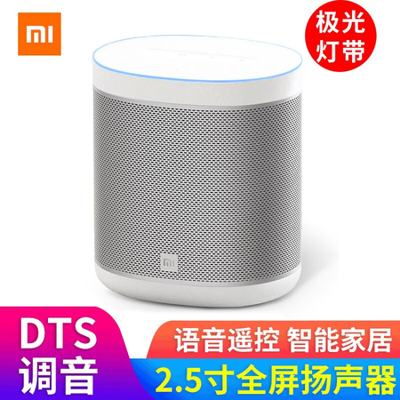 Xiaomi MI Xiaoai Speaker Art 3rd Generation Xiao Ai AI Speaker Smart Device Control Bluetooth Artificial Intelligence Audio Xiao Ai Subwoofer Xiaomi Xiao Ai Speaker Art Xiaomi MI Xiaoai Speaker Art 3rd Generation Xiao Ai AI Speaker Smart Device Control Bluetooth Artificial Intelligence Audio Xiao Ai Subwoofer Xiaomi Xiao Ai Speaker Art