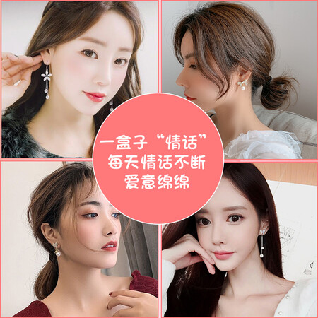 ANTI925 Silver Needle Pearl Earrings Female One-week Earrings Gift Box Weekly Set Korean Student Fashion Net Red Long Tassel Earrings Earrings Earring Circle All-match Temperament Jewelry T343 Seven-piece Pearl Earrings Set ANTI925 Silver Needle Pearl Earrings Female One-week Earrings Gift Box Weekly Set Korean Student Fashion Net Red Long Tassel Earrings Earrings Earring Circle All-match Temperament Jewelry T343 Seven-piece Pearl Earrings Set