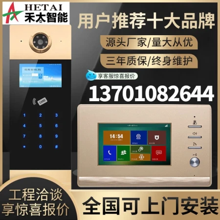 HETAi full digital visual building intercom access control community color smart doorbell card swiping access control equipment system for 1 household HETAi full digital visual building intercom access control community color smart doorbell card swiping access control equipment system for 1 household