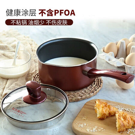 Cooking big emperor milk pot non-stick pot small soup pot 18cm instant noodle pot noodle pot boiling milk pot baby baby food supplement pot hot milk pot induction cooker open flame general WG14306 Cooking big emperor milk pot non-stick pot small soup pot 18cm instant noodle pot noodle pot boiling milk pot baby baby food supplement pot hot milk pot induction cooker open flame general WG14306