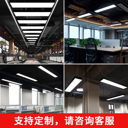 Lighting office chandelier led full-spectrum eye protection long strip lamp shopping mall supermarket restaurant office flat hanging wire lamp black frame right angle 120*20cm-48W white light highlight Lighting office chandelier led full-spectrum eye protection long strip lamp shopping mall supermarket restaurant office flat hanging wire lamp black frame right angle 120*20cm-48W white light highlight