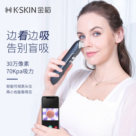 Golden Rice K-SKIN Visual Blackhead Apparatus Beauty Apparatus Vacuum Blackhead Exporter Pore Cleaner 30W Pixel Portable Household KD803P Deep Blue Golden Rice K-SKIN Visual Blackhead Apparatus Beauty Apparatus Vacuum Blackhead Exporter Pore Cleaner 30W Pixel Portable Household KD803P Deep Blue