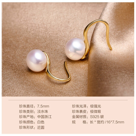 Queen of Pearls s925 silver earrings 7.5mm minimalist pearl earrings Queen of Pearls s925 silver earrings 7.5mm minimalist pearl earrings