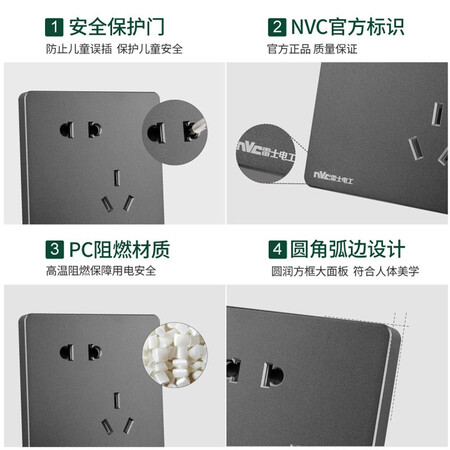 NVC switch socket electrician electrical materials five-hole socket 86 type 10A oblique 5 hole two or three plug concealed wall switch panel 10 packs Q3 Xinyue series starry sky gray NVC switch socket electrician electrical materials five-hole socket 86 type 10A oblique 5 hole two or three plug concealed wall switch panel 10 packs Q3 Xinyue series starry sky gray