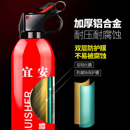 Mai car accessories Car fire extinguisher Car supplies Car home dual-purpose car interior accessories Car decoration modification Daquan self-driving travel safety essential functions Small trucks, RVs, private cars General purpose Car fire extinguishers 4 bottles Mai car accessories Car fire extinguisher Car supplies Car home dual-purpose car interior accessories Car decoration modification Daquan self-driving travel safety essential functions Small trucks, RVs, private cars General purpose Car fire extinguishers 4 bottles
