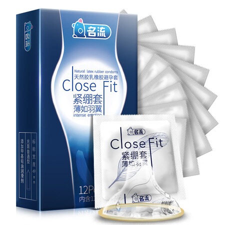 Celebrity small condom ultra-thin male condom tight adult sex family planning products thin as wings 12 pack Celebrity small condom ultra-thin male condom tight adult sex family planning products thin as wings 12 pack