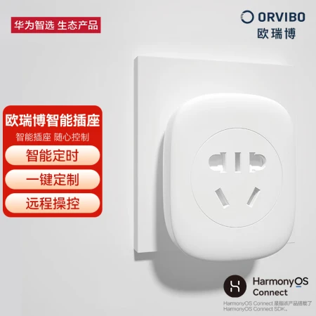 Huawei smart selection Oribo wifi smart socket timing switch APP remote control hilnk smart home linkage Huawei smart selection Oribo wifi smart socket timing switch APP remote control hilnk smart home linkage