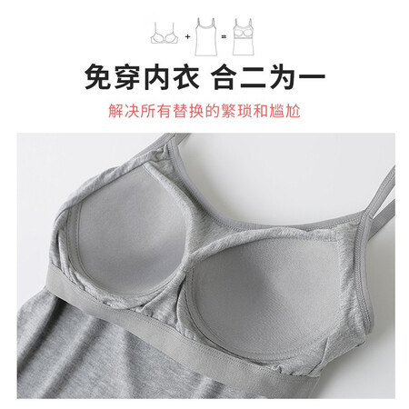 Langsha camisole women's belt chest pad all-in-one free bra camisole outer wear bottoming ladies sleeveless vest inner gray one size Langsha camisole women's belt chest pad all-in-one free bra camisole outer wear bottoming ladies sleeveless vest inner gray one size