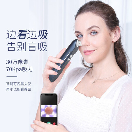 Golden Rice K-SKIN Visual Blackhead Apparatus Beauty Apparatus Vacuum Blackhead Exporter Pore Cleaner 30W Pixel Portable Household KD803P Deep Blue Golden Rice K-SKIN Visual Blackhead Apparatus Beauty Apparatus Vacuum Blackhead Exporter Pore Cleaner 30W Pixel Portable Household KD803P Deep Blue