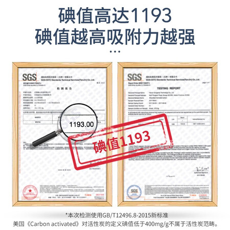 Shanshan Activated Carbon Upgrade 7000g*2 boxes of household deodorization decoration and formaldehyde removal New house new car deodorization bamboo charcoal package Household car photocatalyst deodorant formaldehyde scavenger moisture-proof carbon package Shanshan Activated Carbon Upgrade 7000g*2 boxes of household deodorization decoration and formaldehyde removal New house new car deodorization bamboo charcoal package Household car photocatalyst deodorant formaldehyde scavenger moisture-proof carbon package