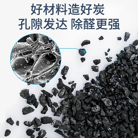 Shanshan Activated Carbon Upgrade 7000g*2 boxes of household deodorization decoration and formaldehyde removal New house new car deodorization bamboo charcoal package Household car photocatalyst deodorant formaldehyde scavenger moisture-proof carbon package Shanshan Activated Carbon Upgrade 7000g*2 boxes of household deodorization decoration and formaldehyde removal New house new car deodorization bamboo charcoal package Household car photocatalyst deodorant formaldehyde scavenger moisture-proof carbon package