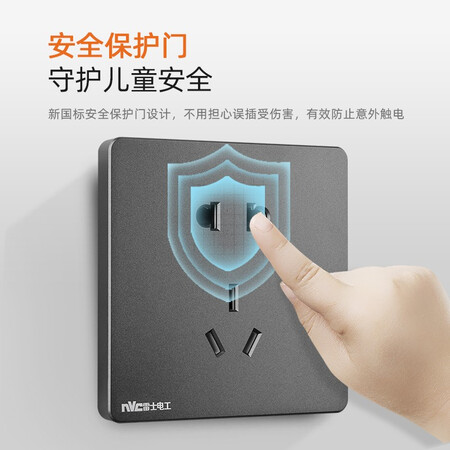 NVC switch socket electrician electrical materials five-hole socket 86 type 10A oblique 5 hole two or three plug concealed wall switch panel 10 packs Q3 Xinyue series starry sky gray NVC switch socket electrician electrical materials five-hole socket 86 type 10A oblique 5 hole two or three plug concealed wall switch panel 10 packs Q3 Xinyue series starry sky gray
