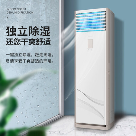 Hualing air-conditioning central air conditioner 5HP cabinet machine 380V new energy efficiency three-level inverter heating and cooling cabinet type commercial household air conditioner RFD-120LW/SN8HGB3 package 4 meters copper tube Hualing air-conditioning central air conditioner 5HP cabinet machine 380V new energy efficiency three-level inverter heating and cooling cabinet type commercial household air conditioner RFD-120LW/SN8HGB3 package 4 meters copper tube