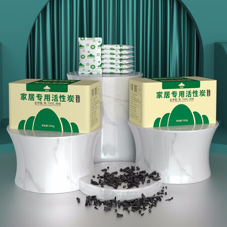 Shanshan Activated Carbon Upgrade 7000g*2 boxes of household deodorization decoration and formaldehyde removal New house new car deodorization bamboo charcoal package Household car photocatalyst deodorant formaldehyde scavenger moisture-proof carbon package Shanshan Activated Carbon Upgrade 7000g*2 boxes of household deodorization decoration and formaldehyde removal New house new car deodorization bamboo charcoal package Household car photocatalyst deodorant formaldehyde scavenger moisture-proof carbon package