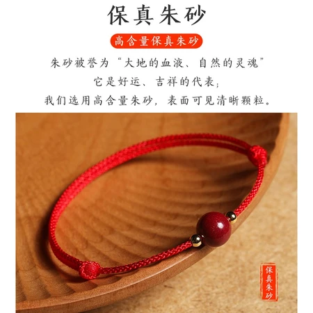 Shi Chuan Baishi cinnabar red rope bracelet anklet transfer beads zodiac year red rope jewelry couple birthday gift good luck fashion jewelry Shi Chuan Baishi cinnabar red rope bracelet anklet transfer beads zodiac year red rope jewelry couple birthday gift good luck fashion jewelry