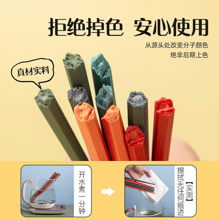 Double guns, alloy chopsticks, household antibacterial, mildew, anti-slip, high-temperature, and high-temperature-resistant deep-fried tachya Double guns, alloy chopsticks, household antibacterial, mildew, anti-slip, high-temperature, and high-temperature-resistant deep-fried tachya
