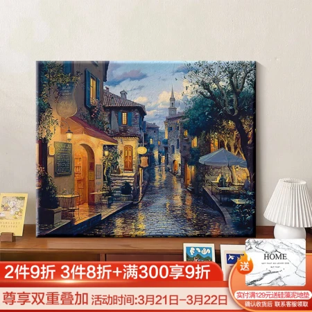 Bases digital oil painting diy landscape flower hand-painted oil painting coloring living room decorative painting children's hand-painted animation hanging painting small town in the rain 50*40cm stretched solid wood inner frame set Bases digital oil painting diy landscape flower hand-painted oil painting coloring living room decorative painting children's hand-painted animation hanging painting small town in the rain 50*40cm stretched solid wood inner frame set