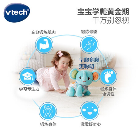Vtech Learning to Climb Baby Elephant Blue Baby Learning to Climb Toys Early Education and Wisdom Toys Sound and Light Guided Crawling Toys 6-36 Months 80-533218 Vtech Learning to Climb Baby Elephant Blue Baby Learning to Climb Toys Early Education and Wisdom Toys Sound and Light Guided Crawling Toys 6-36 Months 80-533218