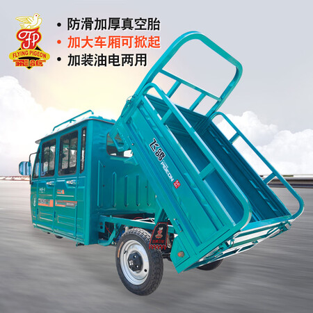 Flying pigeon double row semi-enclosed electric tricycle truck household small agricultural pull cargo three-wheel electric car battery car naked car Flying pigeon double row semi-enclosed electric tricycle truck household small agricultural pull cargo three-wheel electric car battery car naked car