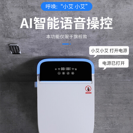 German SKJ sanitary intelligent toilet one-piece non-tank-heating type, induction clamshell foot touch ring remote control toilet, automatic flushing toilet J11 top version 308-automatic clamshell/foam shield/voice/order remarks German SKJ sanitary intelligent toilet one-piece non-tank-heating type, induction clamshell foot touch ring remote control toilet, automatic flushing toilet J11 top version 308-automatic clamshell/foam shield/voice/order remarks