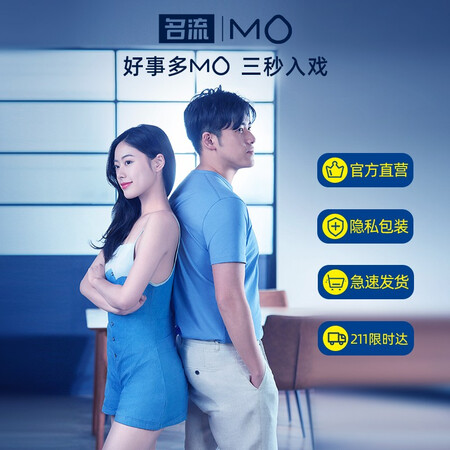 Celebrity small condom ultra-thin male condom tight adult sex family planning products thin as wings 12 pack Celebrity small condom ultra-thin male condom tight adult sex family planning products thin as wings 12 pack