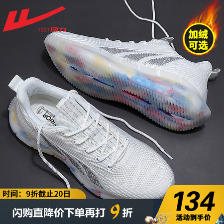 Pull back shoes flagship colorful 2020 new men's shoes winter shoes men's casual shoes men's all-match white shoes men's trend coconut running shoes shock-absorbing popcorn sneakers can add velvet white WXY0373 42 Pull back shoes flagship colorful 2020 new men's shoes winter shoes men's casual shoes men's all-match white shoes men's trend coconut running shoes shock-absorbing popcorn sneakers can add velvet white WXY0373 42